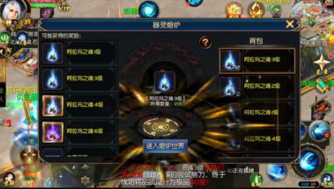 魔域手游雷霆殿堂活动玩法解析带你体验更刺激的玩法