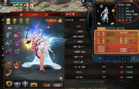 魔域手游幻兽大全哪只才是你的菜