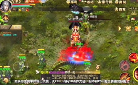 魔域私服2D玩法的网游上限了游戏玩家的评价如何呢
