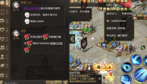 魔域正版手游账号交易平台推荐