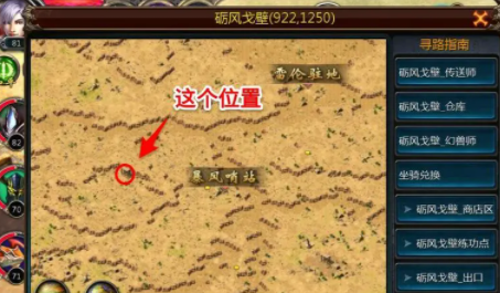 魔域手游让新手玩家们能快速升级的地图练级推荐