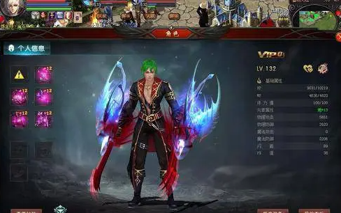 魔域手游血族的技能要怎么搭配使用才能发挥角色的超强功能