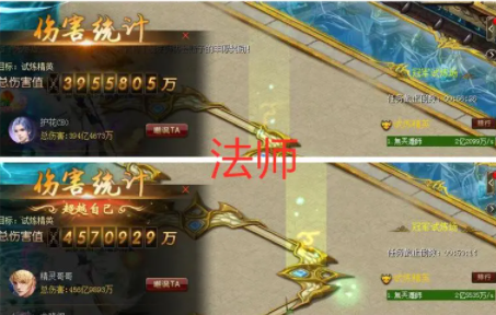 魔域sf强化装备小知识让你也能成为牛逼大神