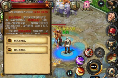 《魔域私服》游戏玩法介绍